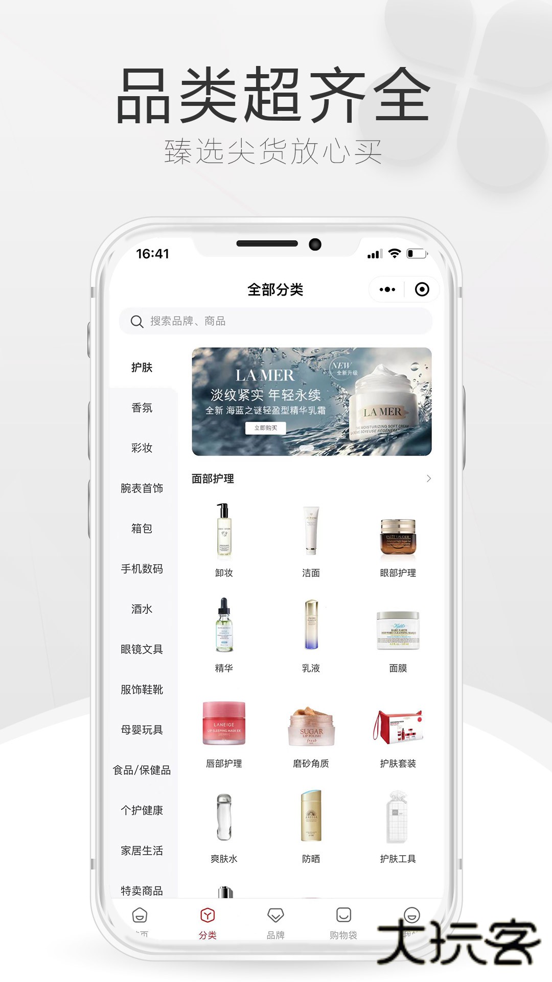 中免海南免税店app官网手机版v10.11.59
