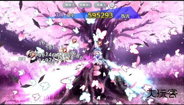 东方归言录最新官方版下载