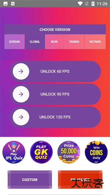 90fps画质修改器中文版V103