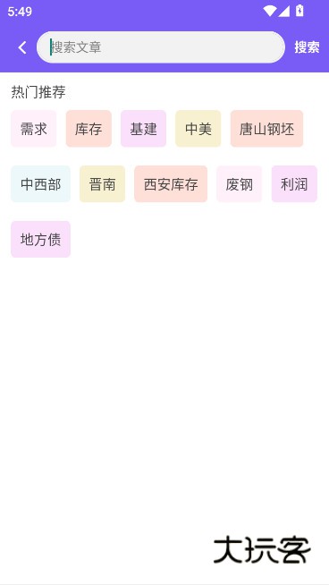 布谷网app安卓版本下载v1.0.4 最新版