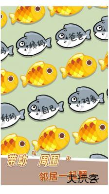 我是咸鱼赚钱小游戏v1.1.1