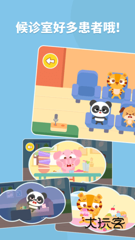 多多医院app安卓最新版v2.0.02