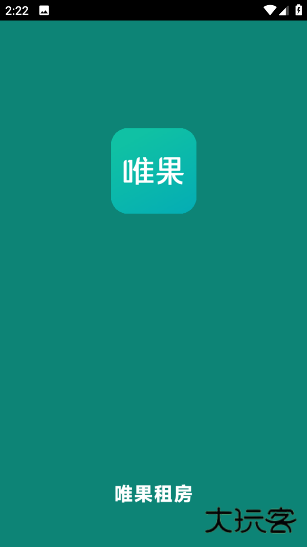 唯果租房2025最新版本v2.6.18