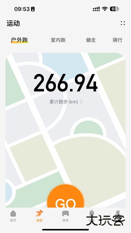 MActivePro智能手表app官方版v1.8.1