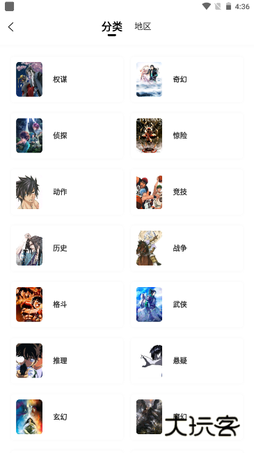 酷漫熊app官方无广告版v1.5