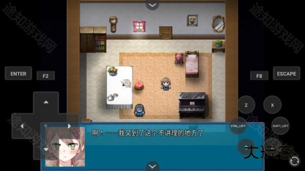 真结局到底在哪里手机版 真结局到底在哪里手机版