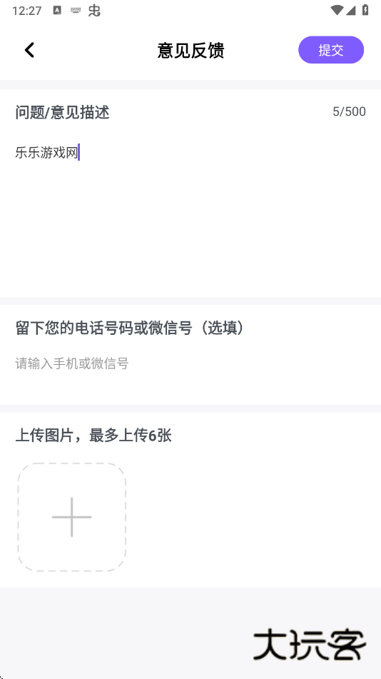 伴唱交友app下载手机版 伴唱交友app下载手机版