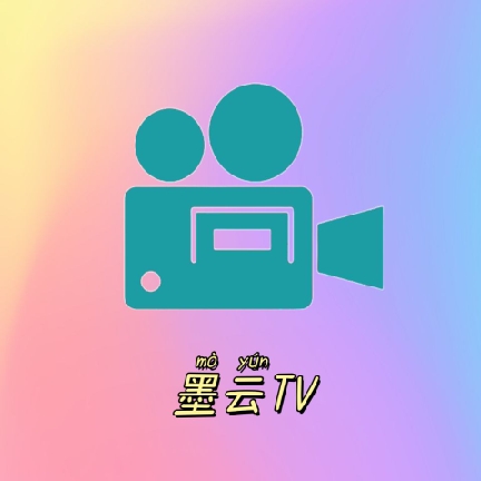 墨云TV最新版v2.1.2