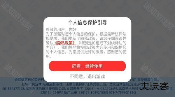 迷你世界旧版怎么进去?迷你世界0.44.2旧版断网进游戏教程!