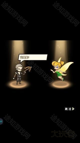 命运之战中文最新版