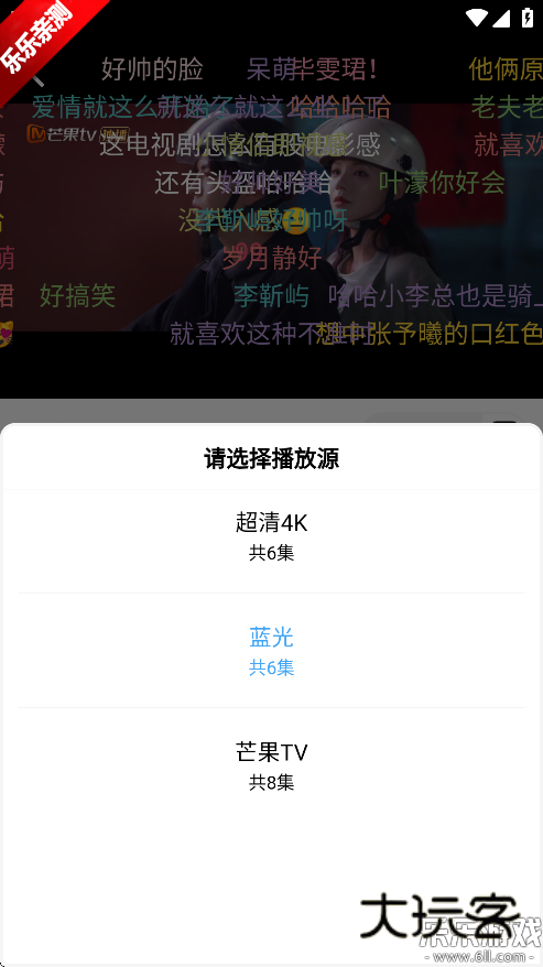 爱看影视下载安卓版v4.2.0 最新版本