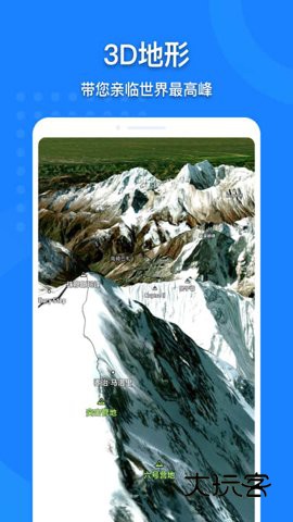 中国电子地图手机版V3.23.0