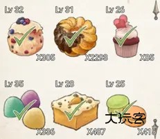 新爱丽丝的梦幻茶会中文版