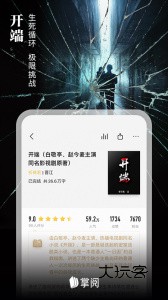 爱读掌阅app官网版v8.6.7