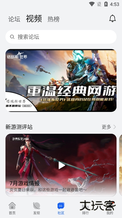 华为游戏中心最新版2025下载v15.2.2.300 安卓手机版