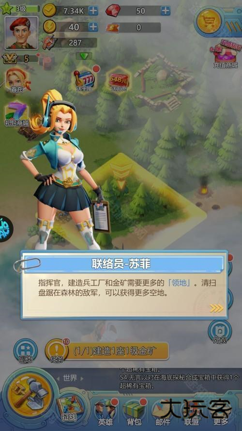 出击英雄岛怎么玩截图2