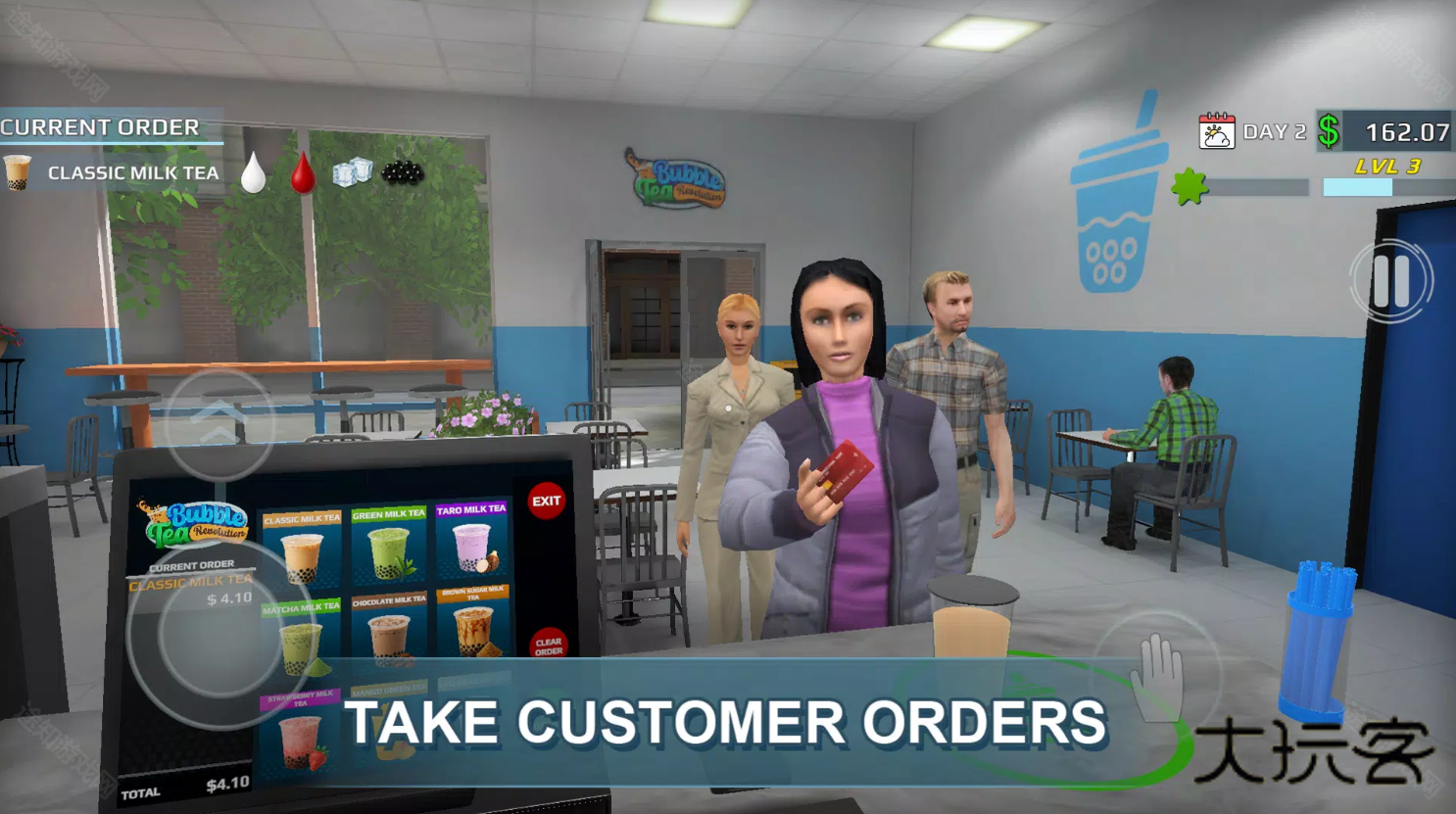 珍珠奶茶革命中文版