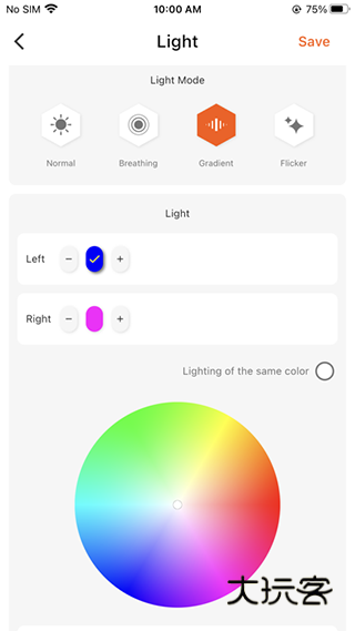 墨将助手app安卓手机免费版安装v2.24.0122
