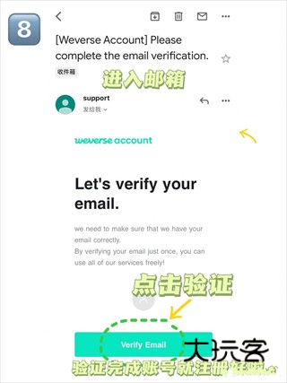 Weverseapp官方版下载