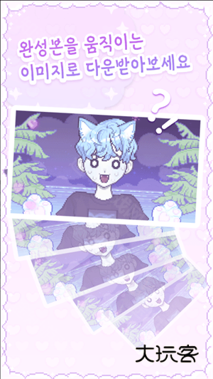 pixelpoca像素少女