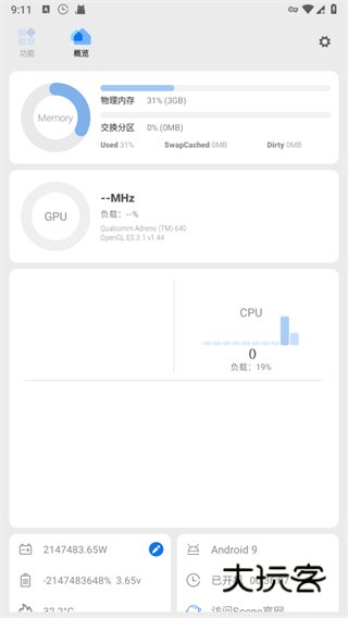 scene工具箱老版本v8.0PreviewEdition6