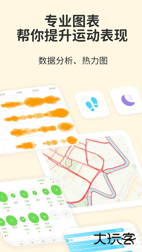 Fito熊app官方版v1.1.5