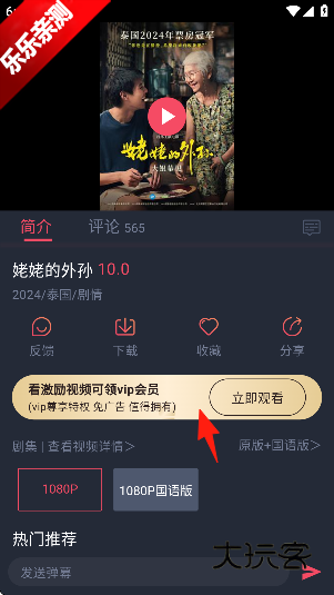 豚豚剧2025最新版本下载 豚豚剧2025最新版本下载