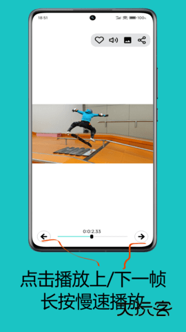 一帧播放器app最新版v2.6.2