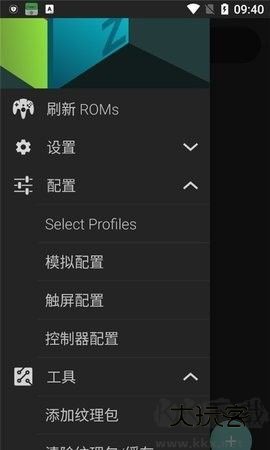 n64模拟器安卓版最新v3.0.335beta-free