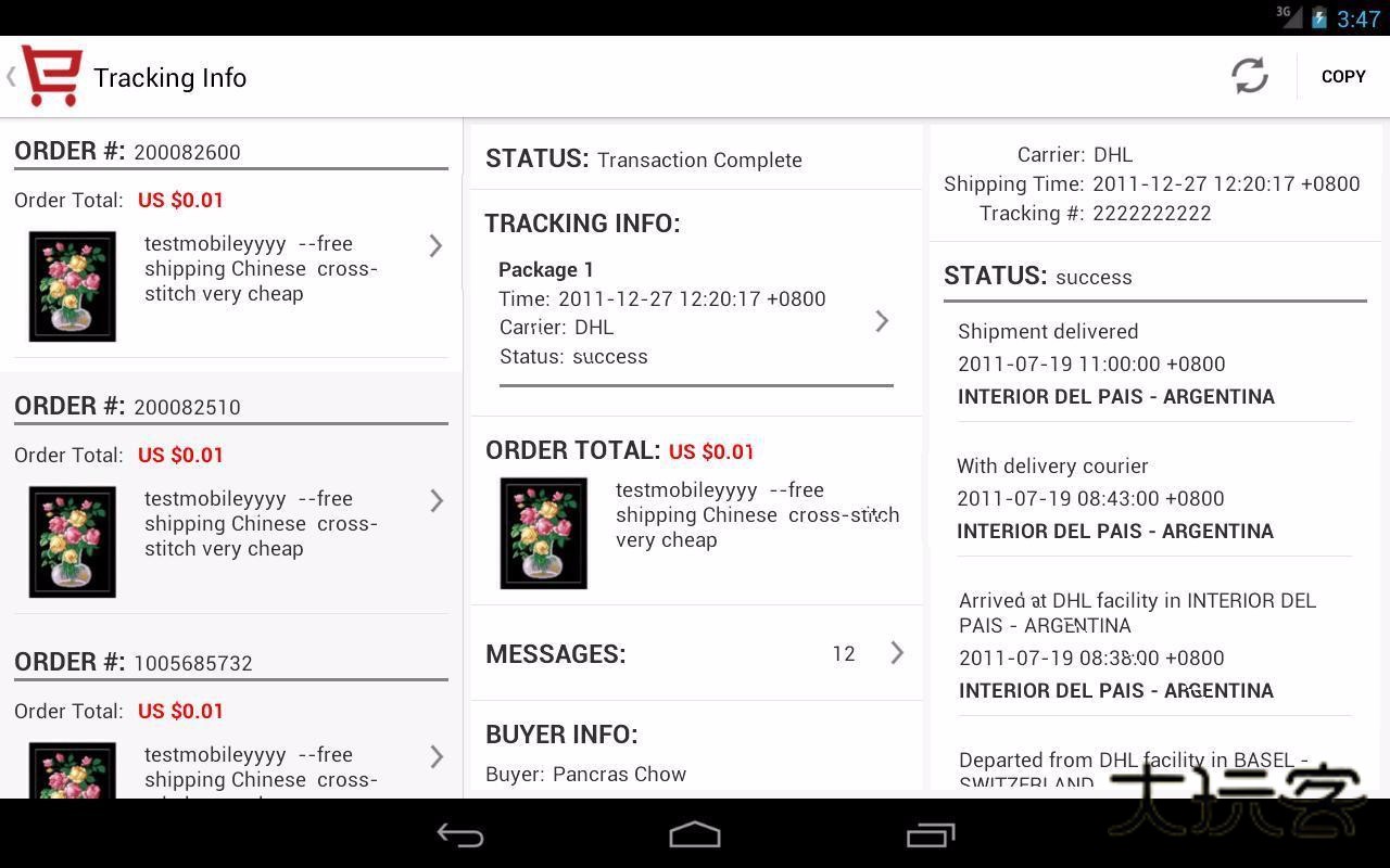 aliexpress中文版v8.116.11