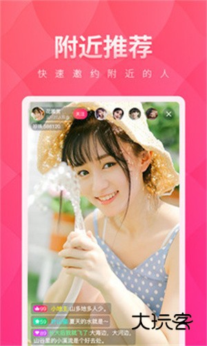小红帽直播app手机版v1.31.05