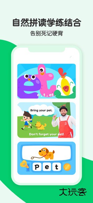 叽里呱啦iOS安装包v11.69.0