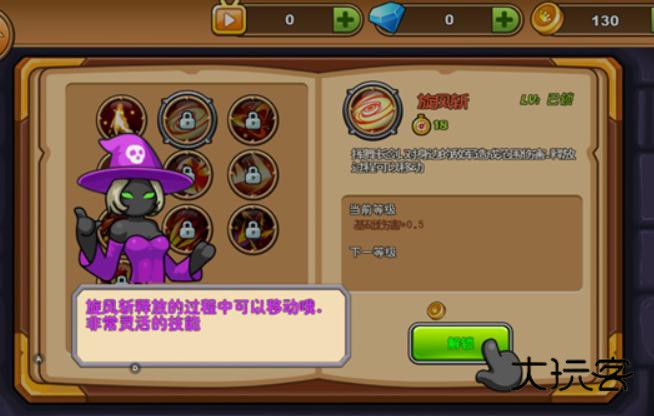 火柴人你瞅啥小游戏