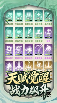 让你先跑40米安卓官方版v1.0.6