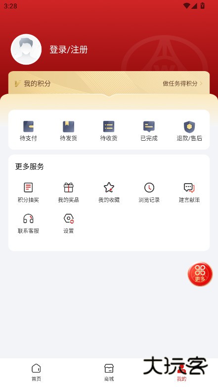 五粮液家园官方版下载appv3.0.7 安卓版