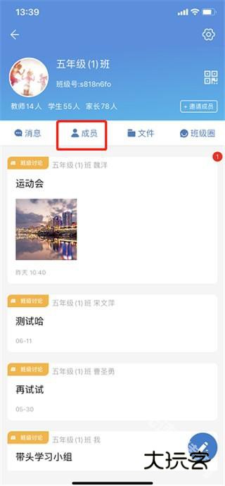 宁教云平台app下载