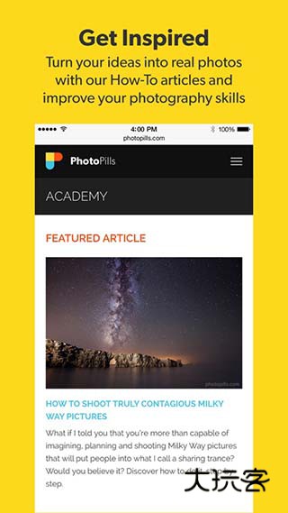 photopills拍照美化神器