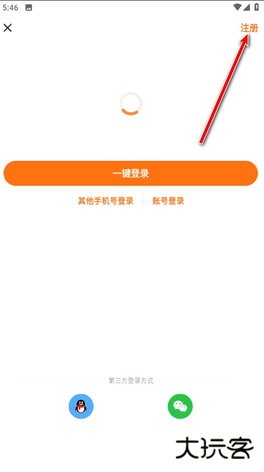 233乐园最新版本2024 233乐园最新版本2024