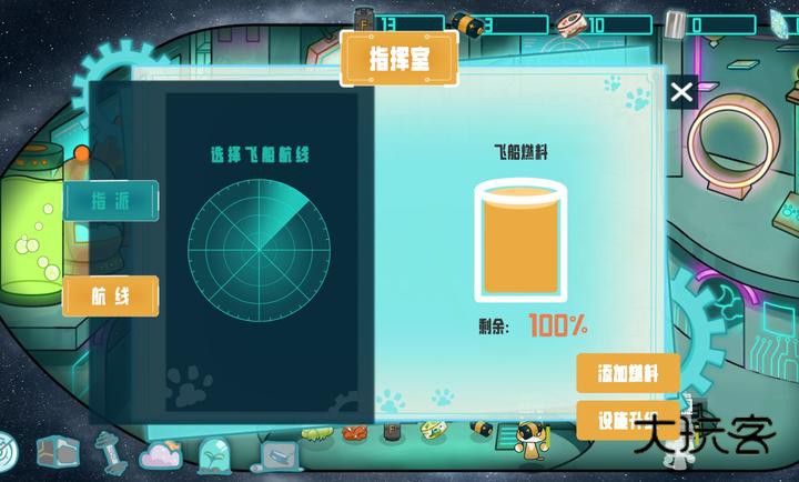 卵生猫之星际海贼团(eggcat)v0.6.2安卓版