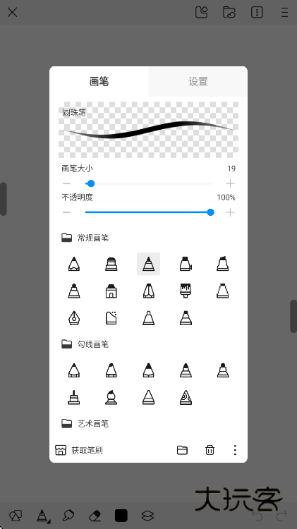 画世界app下载官方正版