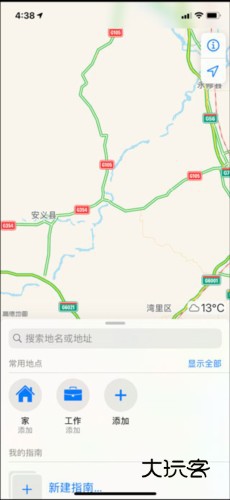 高德地图国际版本5