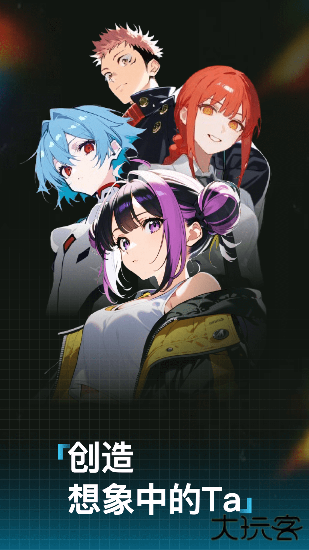 捏Ta官方正版v5.18.10