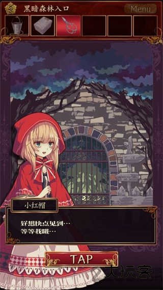 小红帽逃离黑暗森林