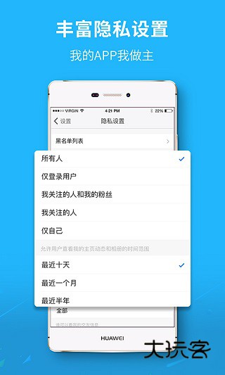 芜湖民生网客户端