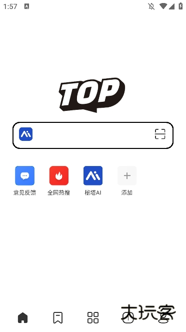 top浏览器最新版V4.6.15