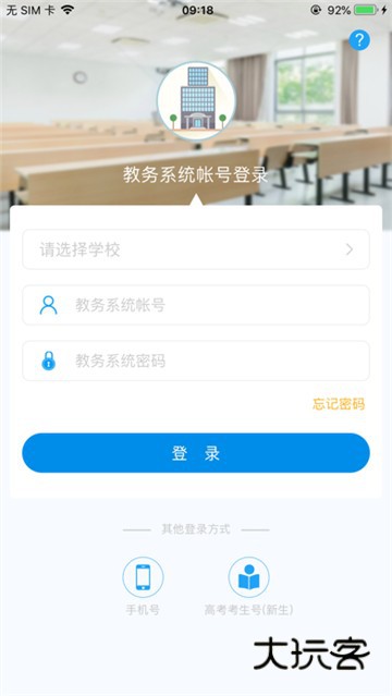 喜鹊儿最新版本v2.6.442
