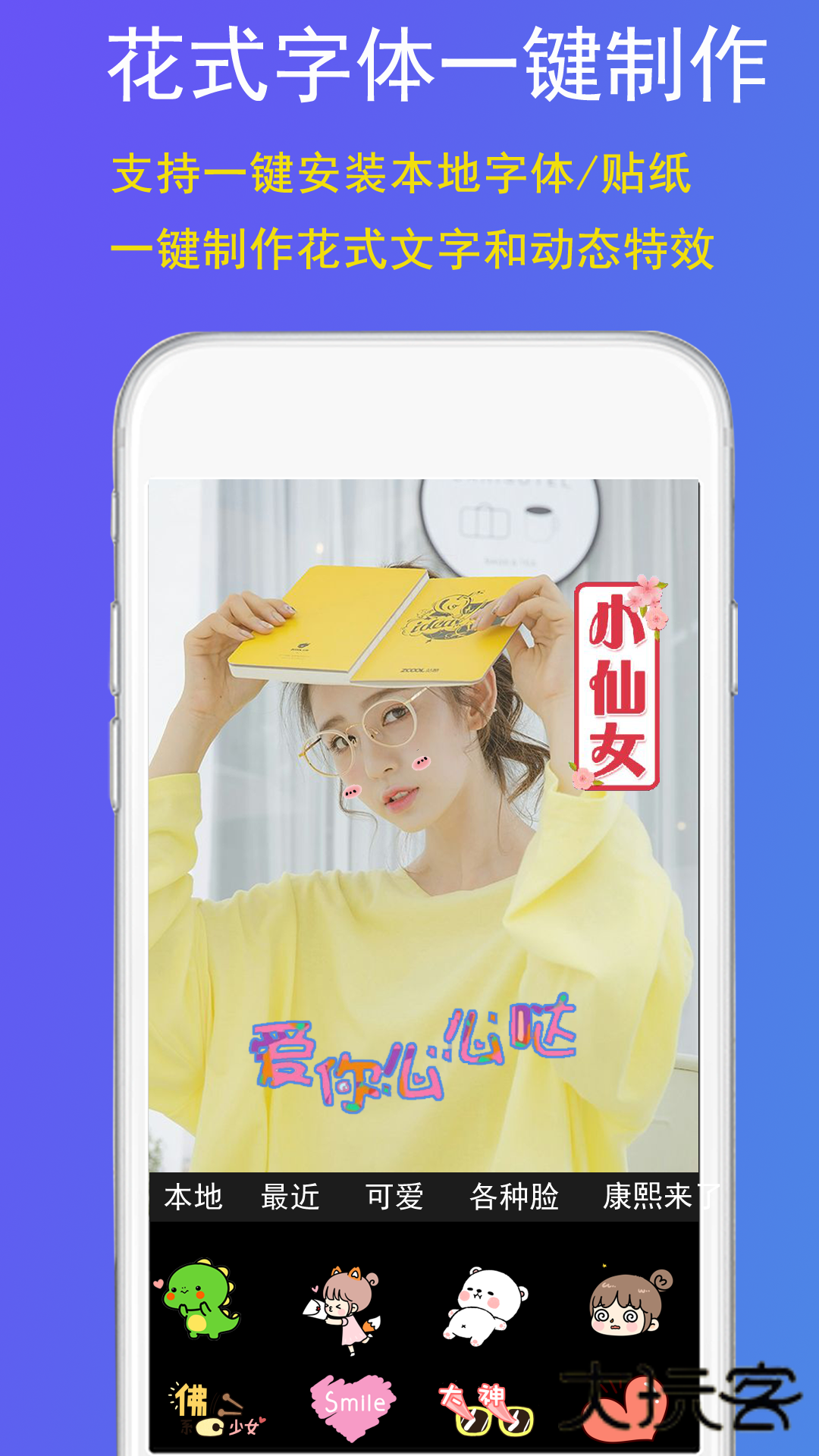 GIF豆豆app官方版下载v2.1.0 安卓版