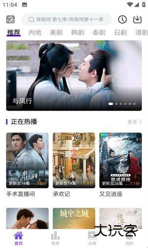 青草影评APP正版免费v3.6.8