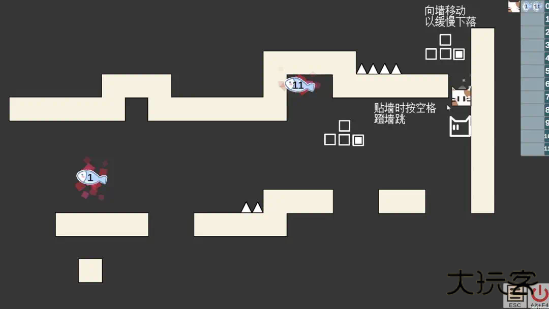 第11关官方最新版v1.0