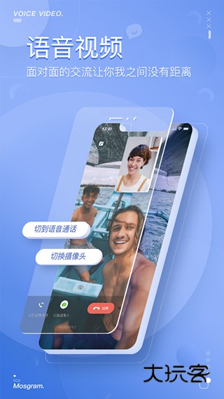 泡泡最新版正版v1.9.9